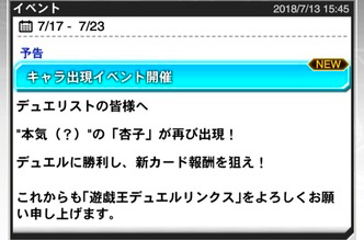 スクリーンショット 2018-07-13 16.12.44