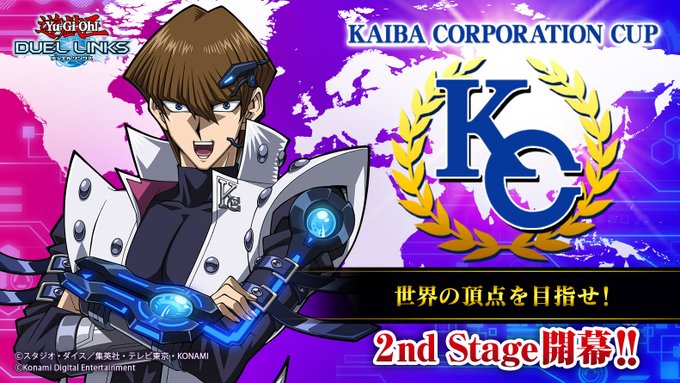 みんなkc2ndステージの勝率どんなもん 遊戯王デュエルリンクスまとめ超速報 みんなkc2ndステージの勝率どんなもん 遊戯王デュエルリンクスまとめ超速報