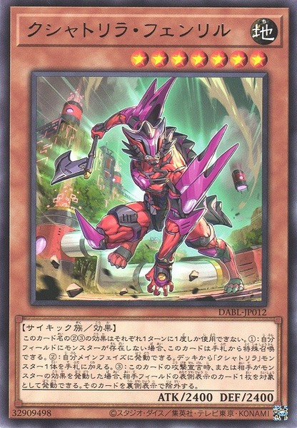 ygo_dabl_0067