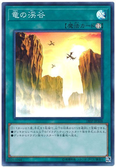 card100125219_1