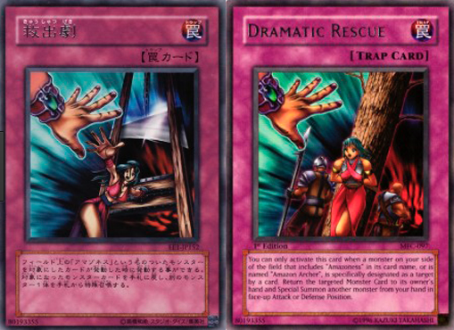 デュエルリンクス 海外版のイラストwwwww 遊戯王マスターデュエルリンクスまとめ超速報 デュエルリンクス 海外版のイラストwwwww 遊戯王マスターデュエルリンクスまとめ超速報
