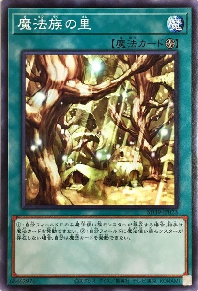 SD3923