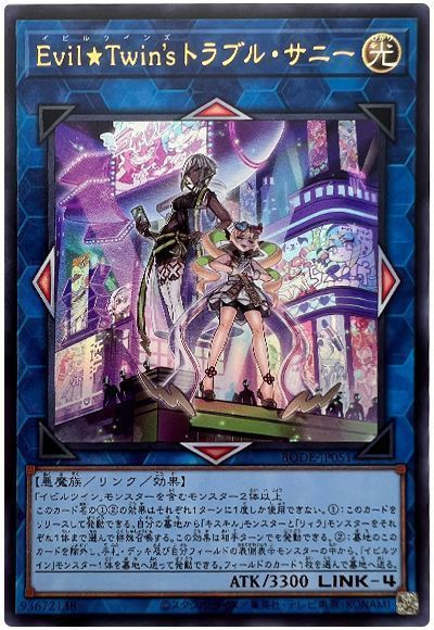 card100239488_1
