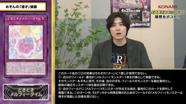 スクリーンショット 2026-04-18 14.02.13