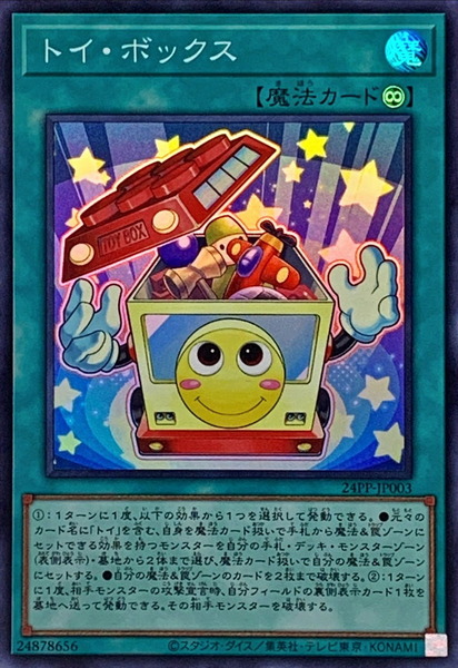 24PP-2_10