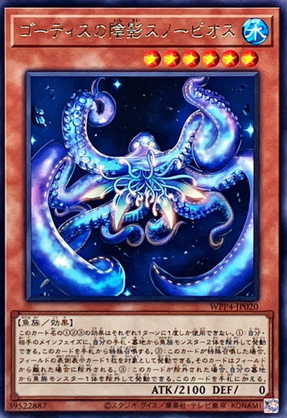 CRWPP4_58