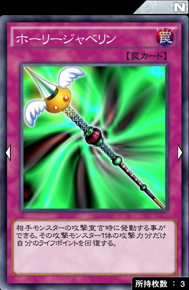 遊戯王デュエルリンクス ケルベロスの事故対策にいいカードない 遊戯王デュエルリンクスまとめ超速報 遊戯王デュエルリンクス ケルベロスの事故対策にいいカードない 遊戯王デュエルリンクスまとめ超速報