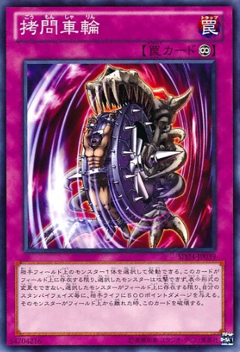 遊戯王デュエルリンクス マリクの 溶岩魔人ラヴァゴーレム が実装されたらロックバーンが強力に 遊戯王デュエルリンクスまとめ超速報