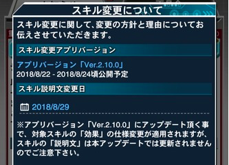 スクリーンショット 2018-08-15 14.11.00