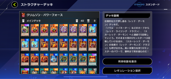 a938508d-s