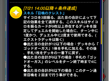 スクリーンショット 2021-07-19 17.06.04