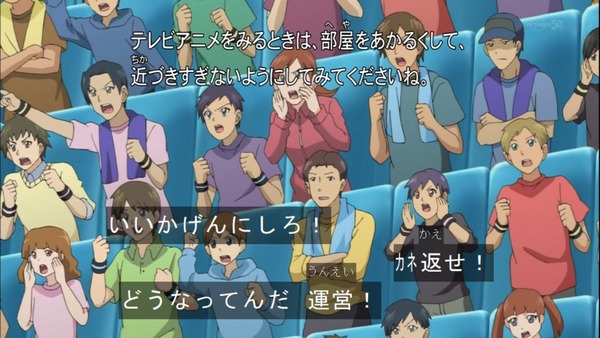 【遊戯王】ランクマの双眼鏡マークはなんなの？のサムネイル