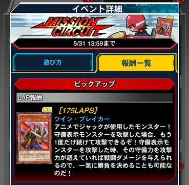 スクリーンショット 2021-05-21 14.04.23