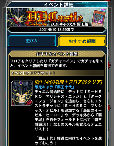 スクリーンショット 2021-07-29 16.42.15