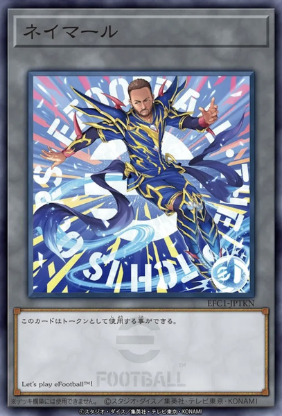 【遊戯王】マスターデュエルはゲーム内コラボ商品とかないよなのサムネイル