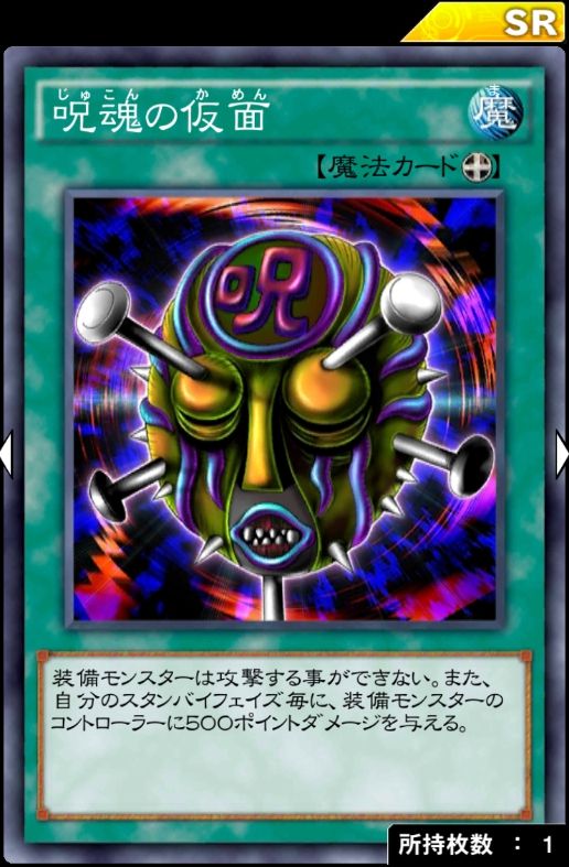 遊戯王デュエルリンクス 逆ギレパンダ が意外と使える バーンデッキとの相性も 遊戯王マスターデュエルリンクスまとめ超速報