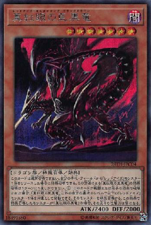 遊戯王リンクスアンテナ