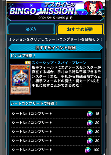 スクリーンショット 2021-02-04 14.11.26