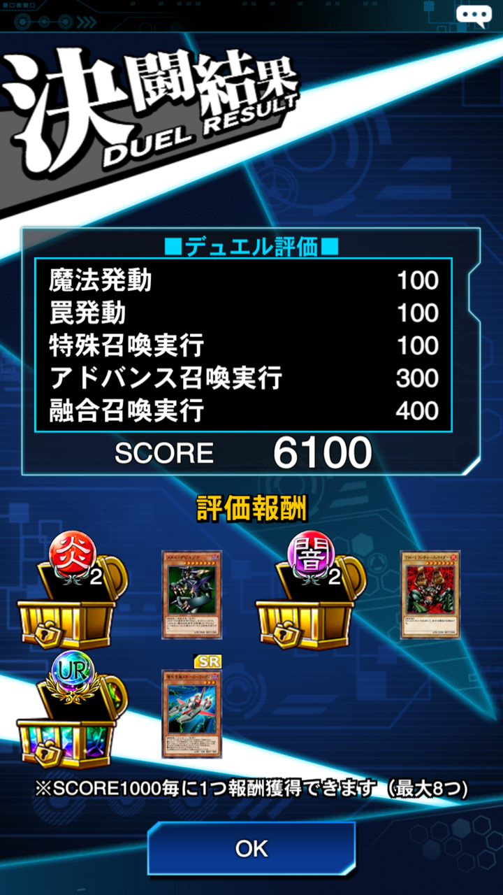 デュエルリンクス キースlv40周回で安定するデッキ教えて 遊戯王デュエルリンクス超速報 デュエルリンクス キースlv40周回で安定するデッキ教えて 遊戯王デュエルリンクス超速報