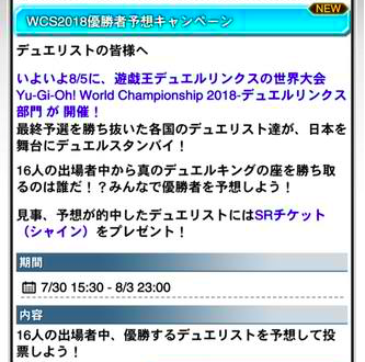 スクリーンショット 2018-07-31 6.01.58