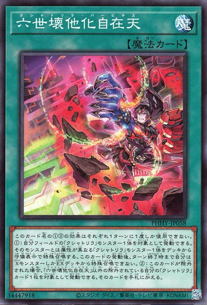 2845b495-s