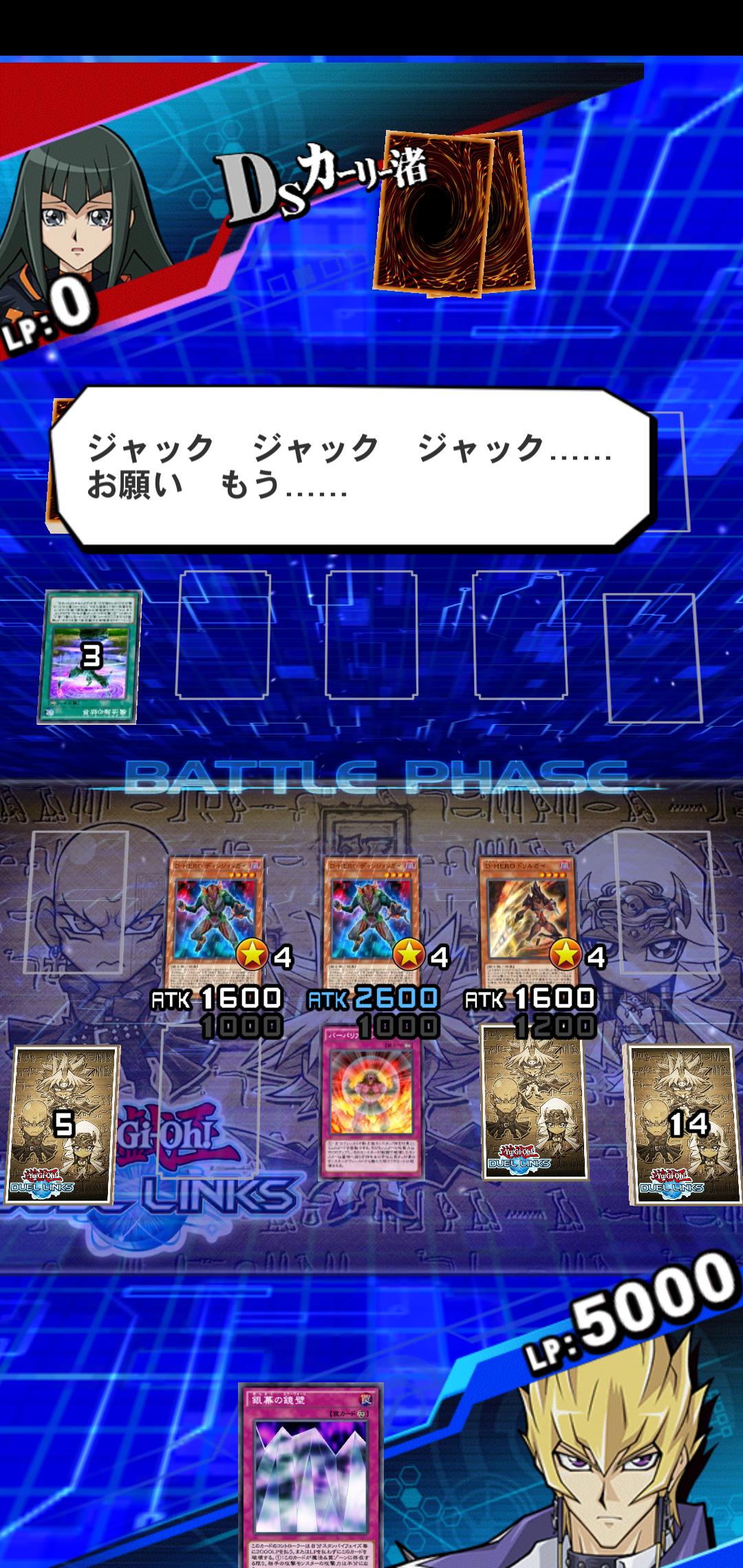 デュエルリンクス Dsカーリー渚 可愛すぎひん 遊戯王マスターデュエルリンクスまとめ超速報