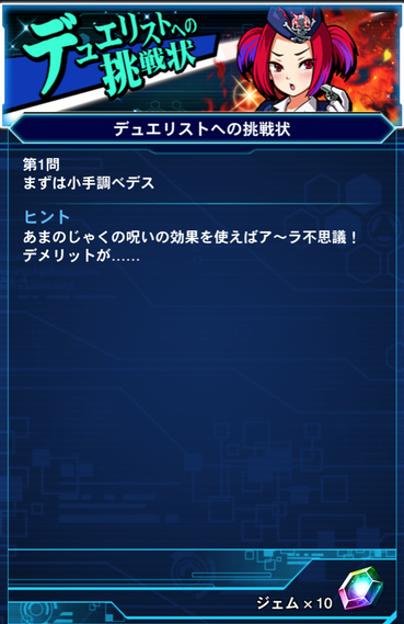 スクリーンショット 2021-02-20 18.03.43