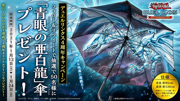 「青眼の亜白龍」はやっぱりクッソ強いな！のサムネイル画像