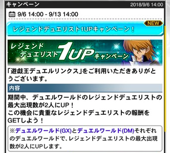 スクリーンショット 2018-09-06 14.09.21