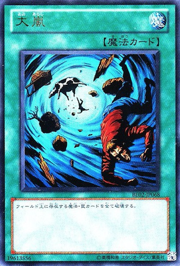 6e4d30c0