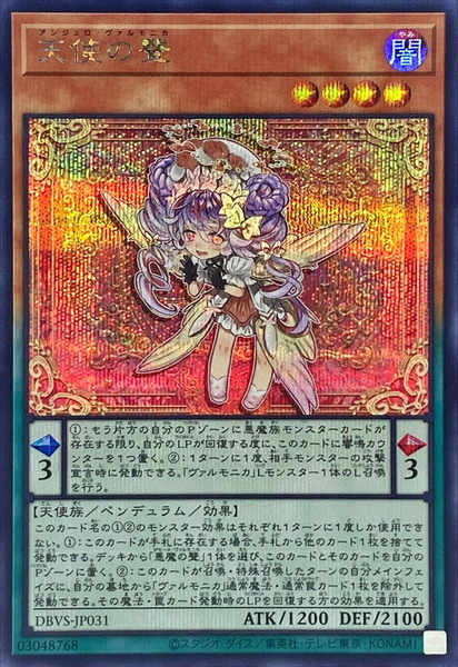DBVS_77