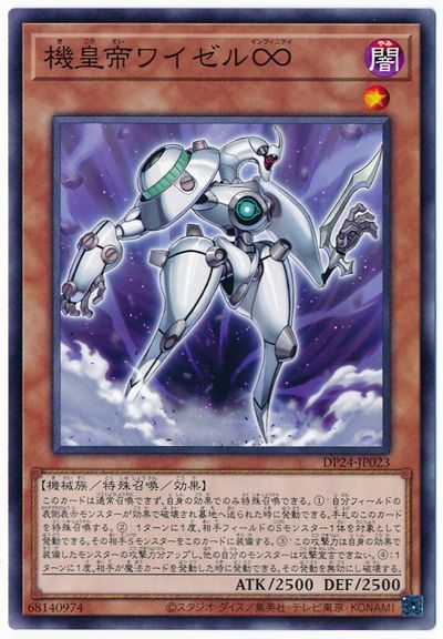 card100195638_1