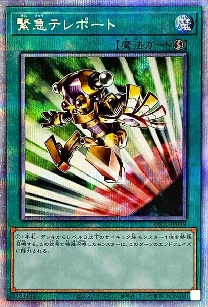 ee20738c-s