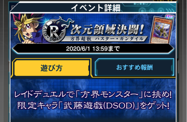 スクリーンショット 2020-05-21 17.56.12