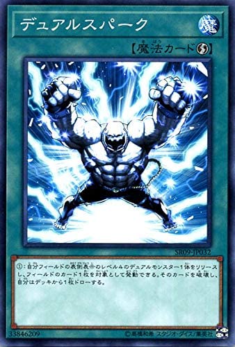 【遊戯王】デュアルはどんな新規がきたら強くなる？のサムネイル画像