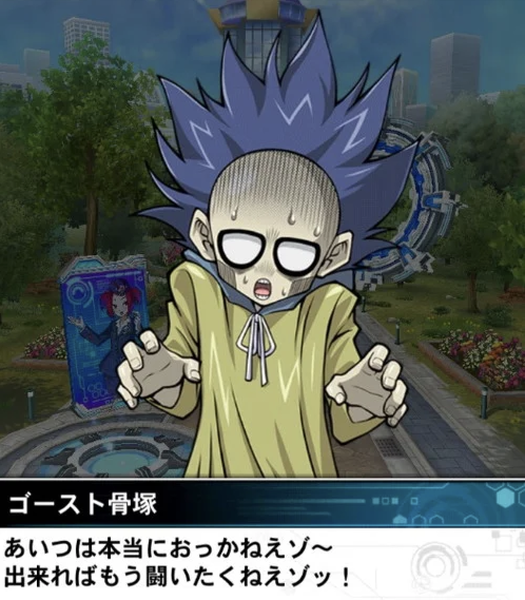 【遊戯王】ゴースト骨塚の新規はまだかよのサムネイル