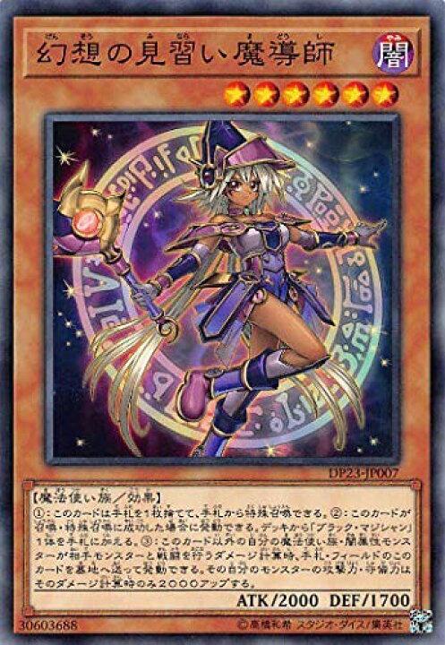 【遊戯王】遊戯王もポリコレを意識したカードを実装しないとなのサムネイル画像