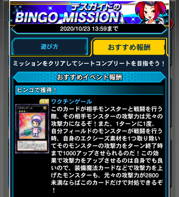 スクリーンショット 2020-10-16 14.05.57