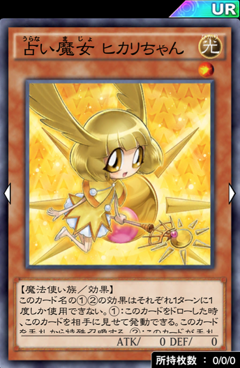 スクリーンショット 2020-01-13 20.16.49