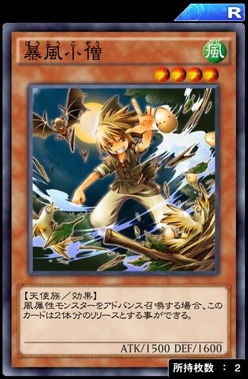 遊戯王デュエルリンクス 風魔神 ヒューガ は弱くない 種族 属性が強みに 遊戯王デュエルリンクスまとめ超速報 遊戯王デュエルリンクス 風魔神 ヒューガ は弱くない 種族 属性が強みに 遊戯王デュエルリンクスまとめ超速報