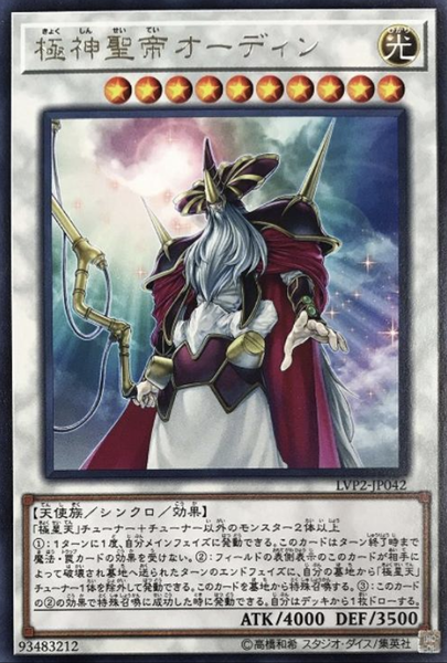 スクリーンショット 2024-12-04 9.32.39