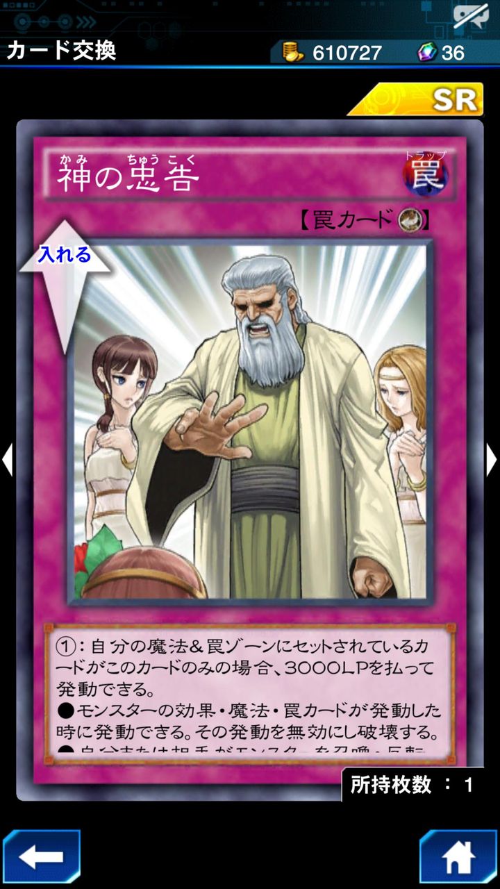 デュエルリンクス 禁じられた聖杯 のお姉さんが悪い事しまくりでワロタwww 遊戯王デュエルリンクス超速報 デュエルリンクス 禁じられた聖杯 のお姉さんが悪い事しまくりでワロタwww 遊戯王デュエルリンクス超速報