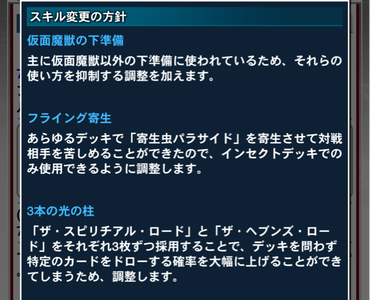 スクリーンショット 2019-07-11 10.41.15