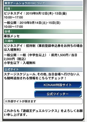 スクリーンショット 2019-09-04 14.01.39