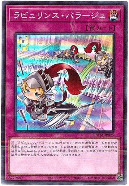 【遊戯王】騎士ちゃんをカード化したら凄いステになりそうのサムネイル画像