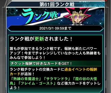 スクリーンショット 2021-02-01 10.02.04