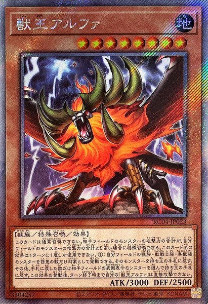 RC04EXSE_55