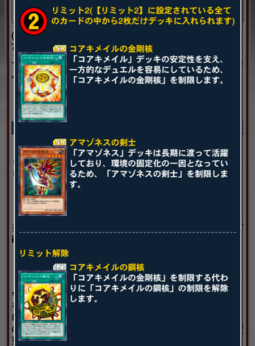 スクリーンショット 2019-07-11 10.43.04