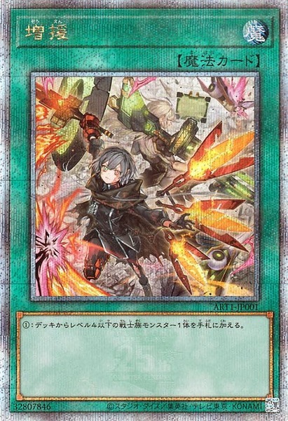 【遊戯王】Gシリーズは美少女化して欲しいのサムネイル