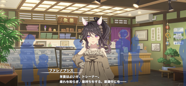 【ウマ娘】まだ「ファレノプシス」引けてないんだが